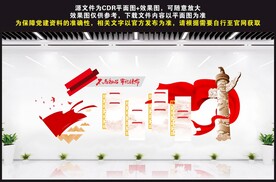 不忘初心牢记使命