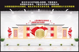 人们对美好生活的向往