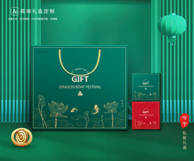粽子包装 端午礼盒