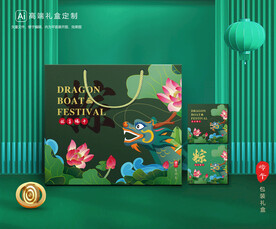粽子包装 端午礼盒