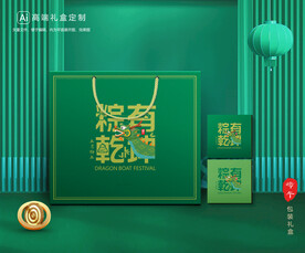 粽子包装 端午礼盒