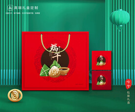 粽子包装 端午礼盒