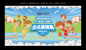 少儿篮球赛