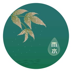 二十四节气雨水背景图矢量图