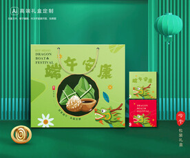 粽子包装 端午礼盒
