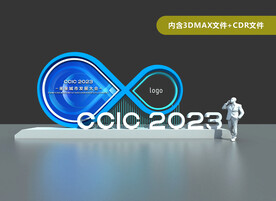 活动氛围 科技形象