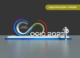 活动氛围 科技形象