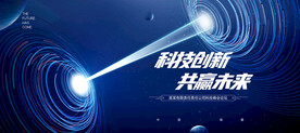 蓝色科技背景