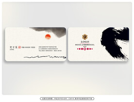 名片设计 