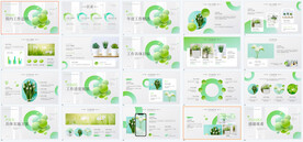 小清新简约工作总结