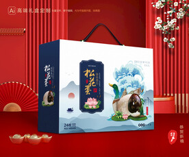 松花蛋包装 皮蛋礼盒