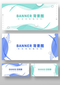 绿色曲线背景banner