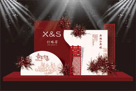 中式婚礼迎宾区