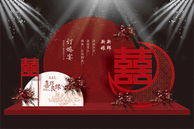 中式婚礼布置
