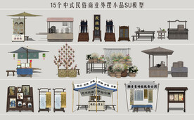 民俗商业外摆小品