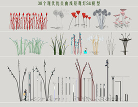 现代优美曲线景观灯