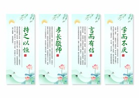 学校校园文化挂画