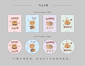 本子 卡套设计 线圈本设计