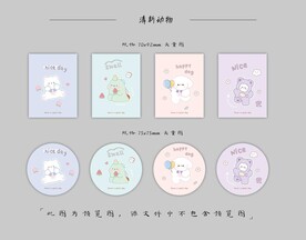 本子 卡套设计 线圈本