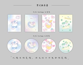 本子 卡套设计 线圈本