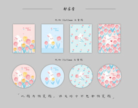 本子 手账本 直面镜子图