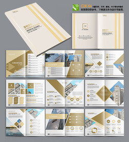 金色画册金融画册