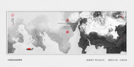 茶室水墨装饰画