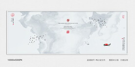 抽象禅意水墨肌理