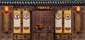 复古怀旧中医堂背景墙壁画
