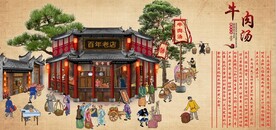 复古古代牛肉汤背景墙壁画