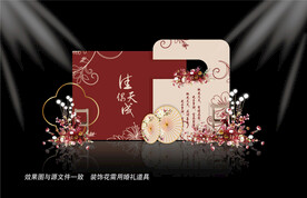 香槟色中式婚礼背景