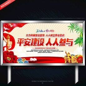 党建宣传标语口号3