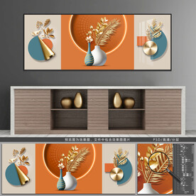 艺术个性装饰画