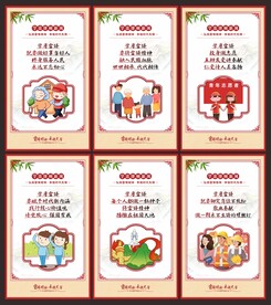 学雷锋