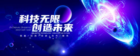 科技