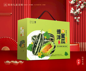 甜瓜礼盒 博洋蜜瓜包装