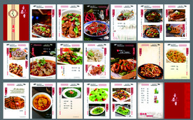 餐厅菜谱