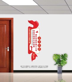 优化营商环境展板