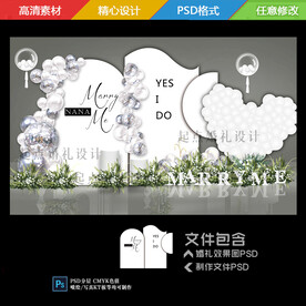 白色求婚心形告白