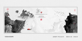 酒店水墨装饰画