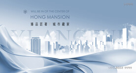 高端  城市地产广告