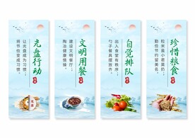 食堂餐厅文化标语