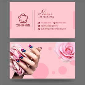 美甲名片