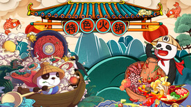 国潮特火锅背景