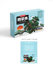 四季青包装