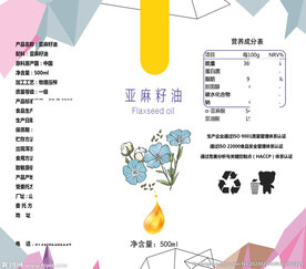 亚麻籽油标签