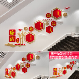 医院文化楼道文化