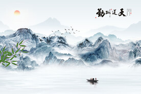 新中式意境竹韵山水背景墙