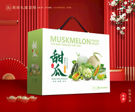 甜瓜包装 蜜瓜礼盒