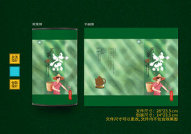 茶叶圆桶包装